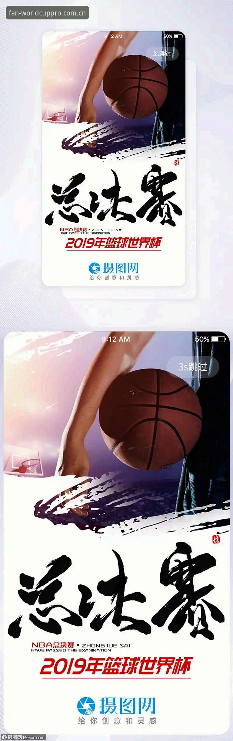 世界杯APP最新版本最新版 世界杯APP最新版本最新版实用指南:新手也能轻松上手的必备知识
