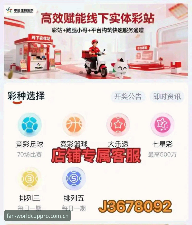 2026世界杯手机软件最新动态：官方APP下载通道全面开启，正版赛事应用助你畅享绿茵盛宴